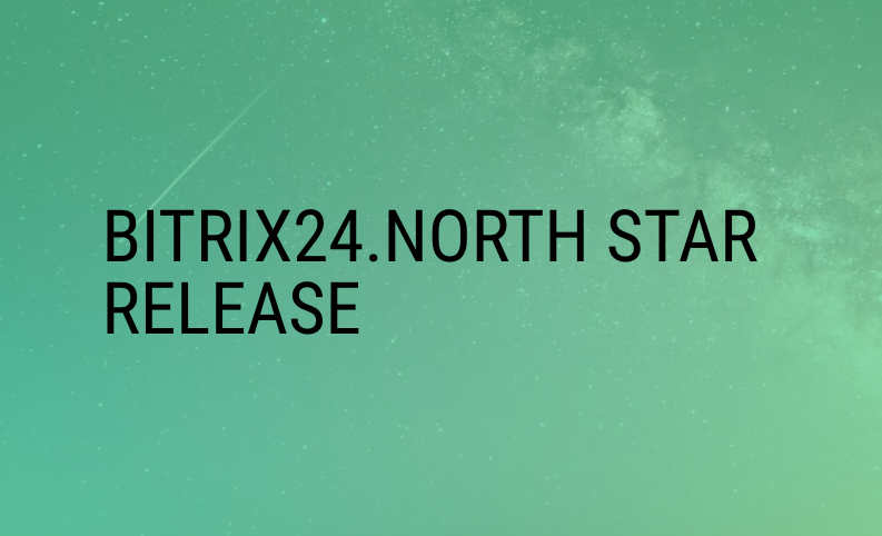 Bitrix24 North Star Release